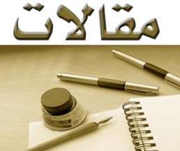 بانک مقالات رادیو افق کوروش