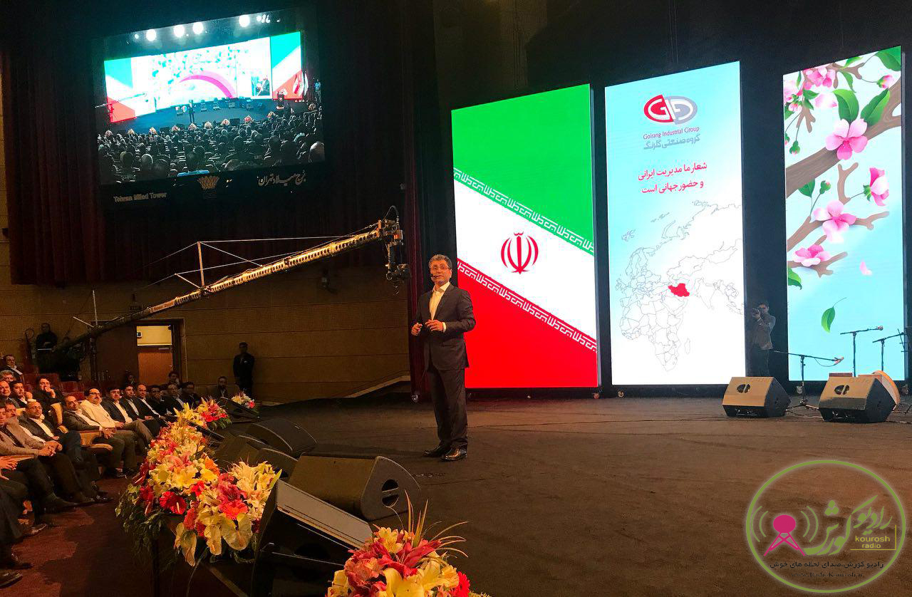 مراسم آغاز سال کاری گروه صنعتی گلرنگ در برج میلاد تهران