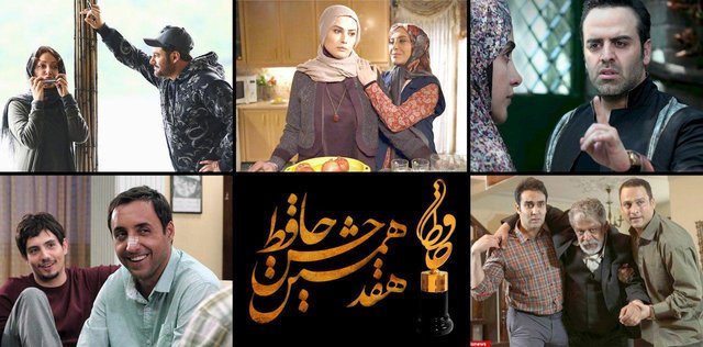نامزدهای بخش تلوزیون جشن حافظ اعلام شدند.