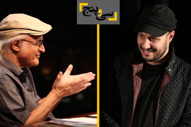 اکسیدان فیلم مهمی در تاریخ  سینمای ایران است.!؟